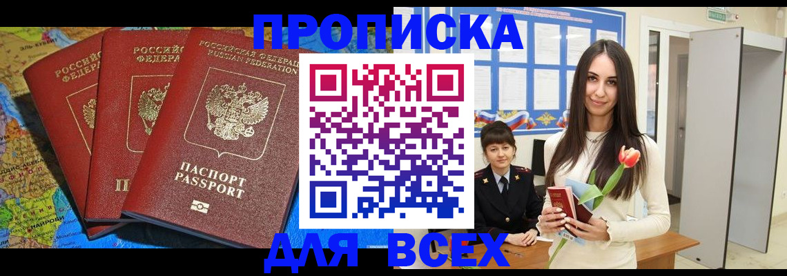 регистрация для дет. сада в Мурманской области